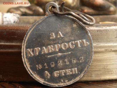за храбрость 4 степени Николай 2 - RSCN6829[1].JPG
