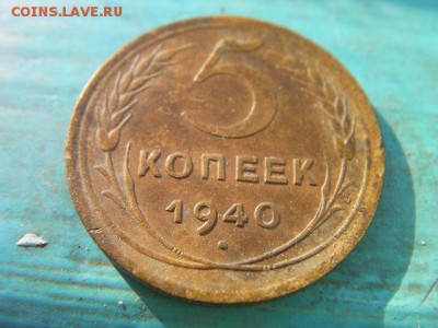 5к1940, 3к 1936 и 2к1939 до 22.04.15 22-00 по МСК - SANY0101.JPG