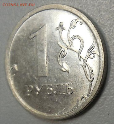 Вопрос по 1 рублю 2009  Н  ММД - DSCN2257.JPG