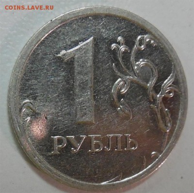 Вопрос по 1 рублю 2009  Н  ММД - DSCN2256.JPG
