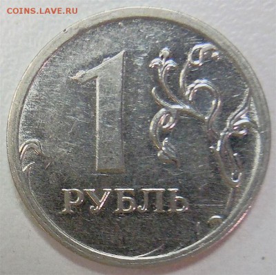 Вопрос по 1 рублю 2009  Н  ММД - DSCN2253.JPG