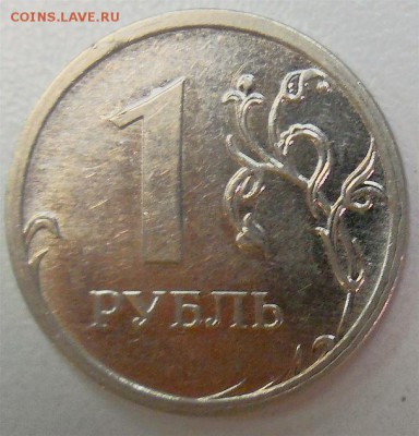 Вопрос по 1 рублю 2009  Н  ММД - DSCN2251.JPG