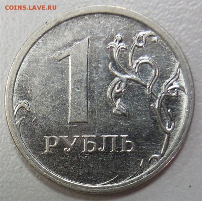 Вопрос по 1 рублю 2009  Н  ММД - DSCN2250.JPG