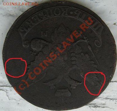 5 копеек 1793 года ЕМ(перечекан с 10к 1762 года) оценка - CIMG29601