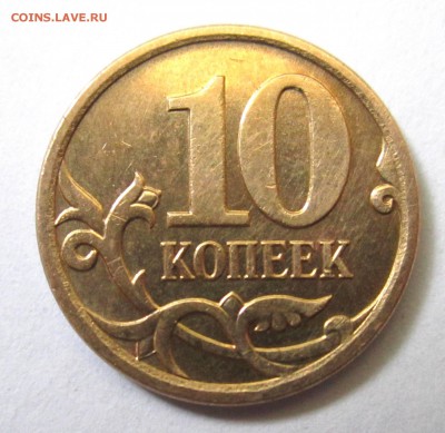 7 разновидностей на 12 обиходных монетах.До 23.00.23.04.2015 - 2015-04-20 10-05-27.JPG