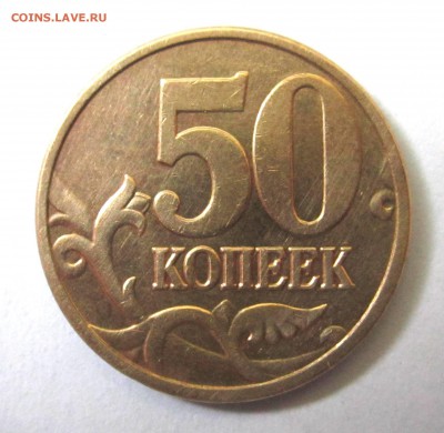 7 разновидностей на 12 обиходных монетах.До 23.00.23.04.2015 - 2015-04-20 09-42-53.JPG