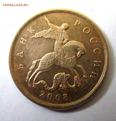 7 разновидностей на 12 обиходных монетах.До 23.00.23.04.2015 - 2015-04-20 09-42-09.JPG