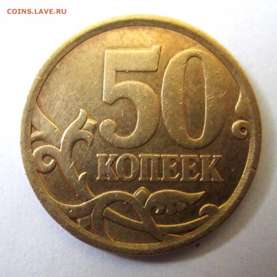 7 разновидностей на 12 обиходных монетах.До 23.00.23.04.2015 - 2015-04-20 09-42-01.JPG