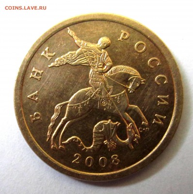 7 разновидностей на 12 обиходных монетах.До 23.00.23.04.2015 - 2015-04-20 09-41-48.JPG