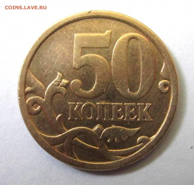 7 разновидностей на 12 обиходных монетах.До 23.00.23.04.2015 - 2015-04-20 09-41-38.JPG