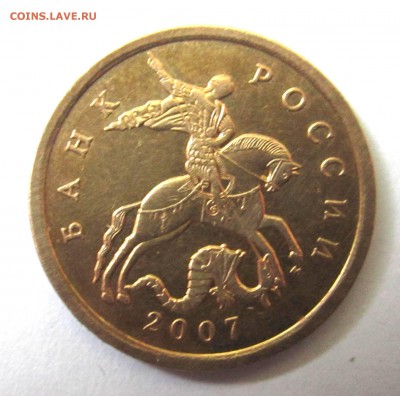 7 разновидностей на 12 обиходных монетах.До 23.00.23.04.2015 - 2015-04-20 09-39-10.JPG