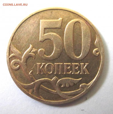 7 разновидностей на 12 обиходных монетах.До 23.00.23.04.2015 - 2015-04-20 09-38-59.JPG