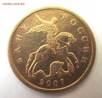 7 разновидностей на 12 обиходных монетах.До 23.00.23.04.2015 - 2015-04-20 09-38-33.JPG