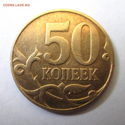 7 разновидностей на 12 обиходных монетах.До 23.00.23.04.2015 - 2015-04-20 09-37-44.JPG