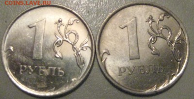 1 рубль 2011 ммд сталь плакированная медно-никелевым сплавом - IMG_20150420_182958