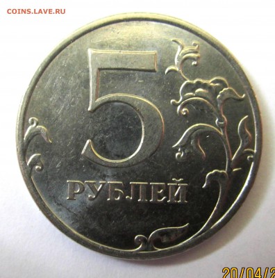 7 разновидностей на 12 обиходных монетах.До 23.00.23.04.2015 - 2015-04-20 08-23-34.JPG