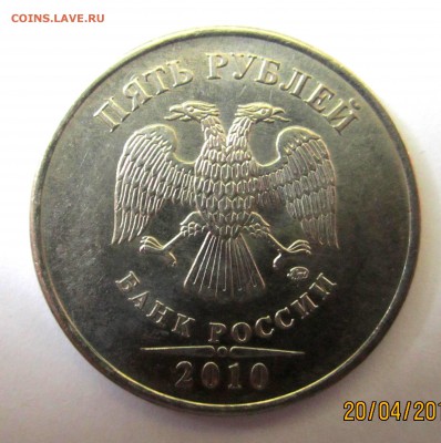 7 разновидностей на 12 обиходных монетах.До 23.00.23.04.2015 - 2015-04-20 08-22-29.JPG