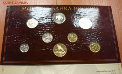 Набор 2002г. спмд (помятый) до 22.04.15 - DSC01276.JPG