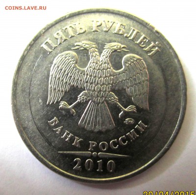 7 разновидностей на 12 обиходных монетах.До 23.00.23.04.2015 - 2015-04-20 08-21-48.JPG