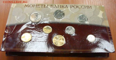 Набор 2002г. спмд (помятый) до 22.04.15 - DSC01277.JPG