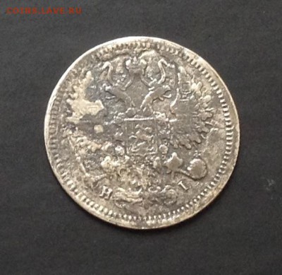 10 копеек 1877 С.П.Б. Н I + 1902 С.П.Б.  до 26.04.15 22:00 - image-20-04-15-05-02