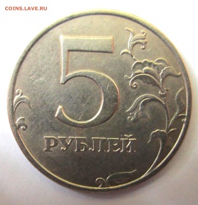 7 разновидностей на 12 обиходных монетах.До 23.00.23.04.2015 - 2015-04-20 08-21-05.JPG