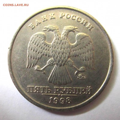 7 разновидностей на 12 обиходных монетах.До 23.00.23.04.2015 - 2015-04-20 08-20-49.JPG