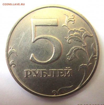 7 разновидностей на 12 обиходных монетах.До 23.00.23.04.2015 - 2015-04-20 08-20-35.JPG