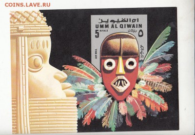 марки Арабы блок маски 1972г - 15