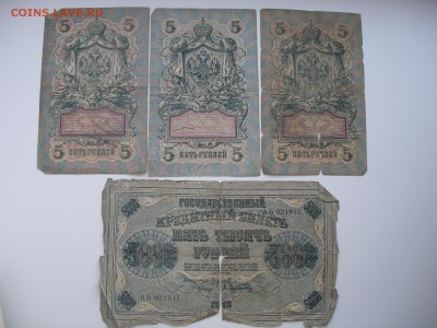 25000 руб 1921, 3 и 5 руб 1938 и др. - оценка - P4210004.JPG