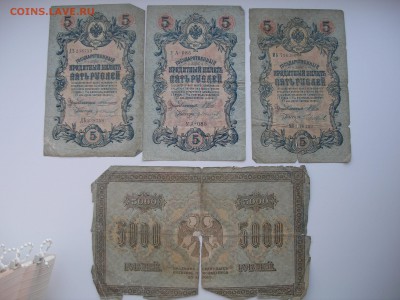 25000 руб 1921, 3 и 5 руб 1938 и др. - оценка - P4210002.JPG
