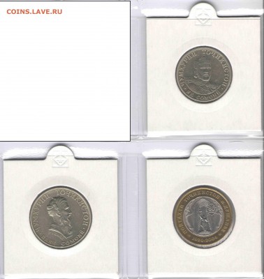 ТАДЖИКИСТАН (10 МОНЕТ), до 23.04.15г., 22.00 мск. - Таджикистан 1