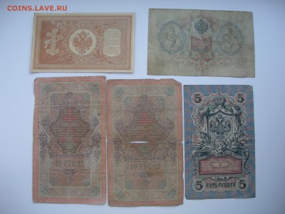 25000 руб 1921, 3 и 5 руб 1938 и др. - оценка - P4210011.JPG