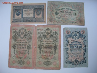 25000 руб 1921, 3 и 5 руб 1938 и др. - оценка - P4210009.JPG