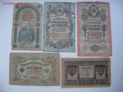 25000 руб 1921, 3 и 5 руб 1938 и др. - оценка - P4210013.JPG