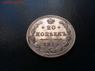 20 копеек   1915 года  помогите оценить сохран вроде есть - image-32794231972cfaef9d531575f1bb0faa4381e021bab3f0b1a255550c34f04282-V