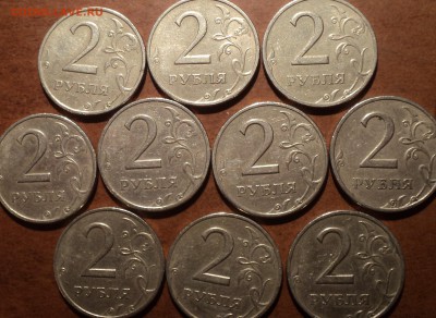 2 руб 1999 СПМД- 10 шт до 23 04 - DSC03377-2