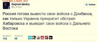 Ну а теперь про Украину - image