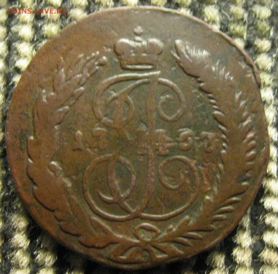 2 коп. 1767г. сп м - IMG_7096.JPG