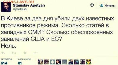 Ну а теперь про Украину - image
