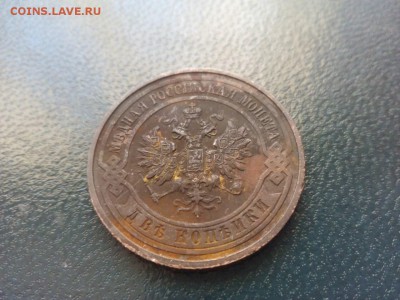 2 копейки 1911 и 1915 подскажите по стоимости не копанина - image-95698e998abbed459660087501e693574aba1e2694aeac9f911f997baf08c1aa-V