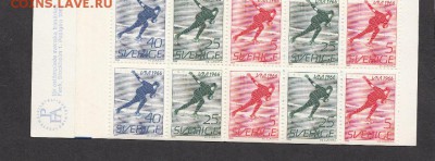 марки Швеция спорт 1966 буклет - 42а