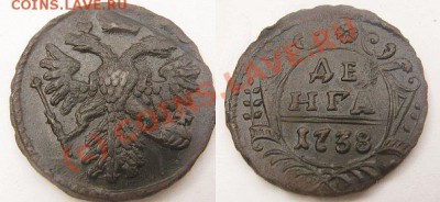 деньга 1749, красивая на оценку - x_725fe53b