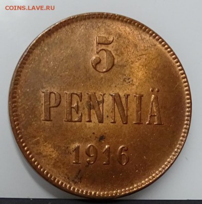 5 ПЕННИ 1916 UNC до 26 апреля в 22-00 по Москве - DSC02125.JPG