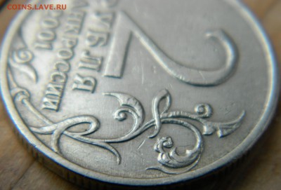 2 рубля 2001 Гагарин без МД Подлиность - DSCN2049.JPG