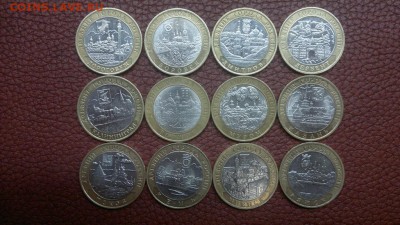 Дгр 12 монет без повторов до 21.04.2015 в 22-00 МСК - 2015-04-20-1687