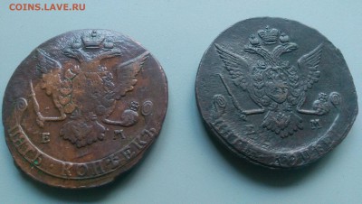 Помогите разобраться  в орлах Екатерининских пятаков. - IMAG3352