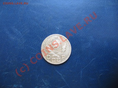 1 копейка 1935 года до 26.06.2010г - IMG_1310.JPG