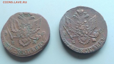 Помогите разобраться  в орлах Екатерининских пятаков. - IMAG3357