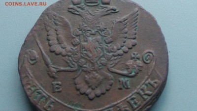 Помогите разобраться  в орлах Екатерининских пятаков. - IMAG3358